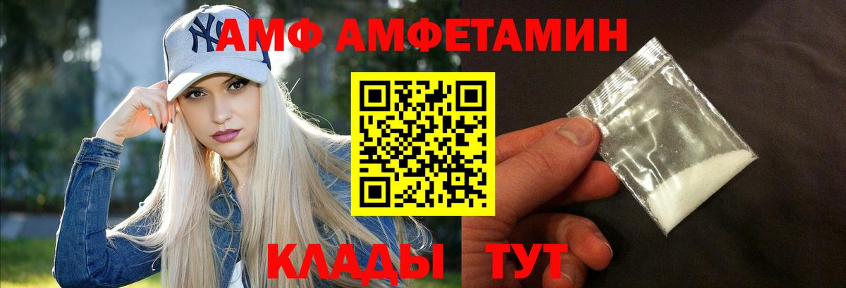 Югорск  Амфетамин 98%  Вход с VPN 