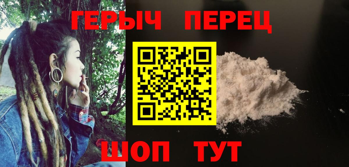 ГЕРОИН  Вход с VPN  Югорск  ГЕРОИН VHQ 