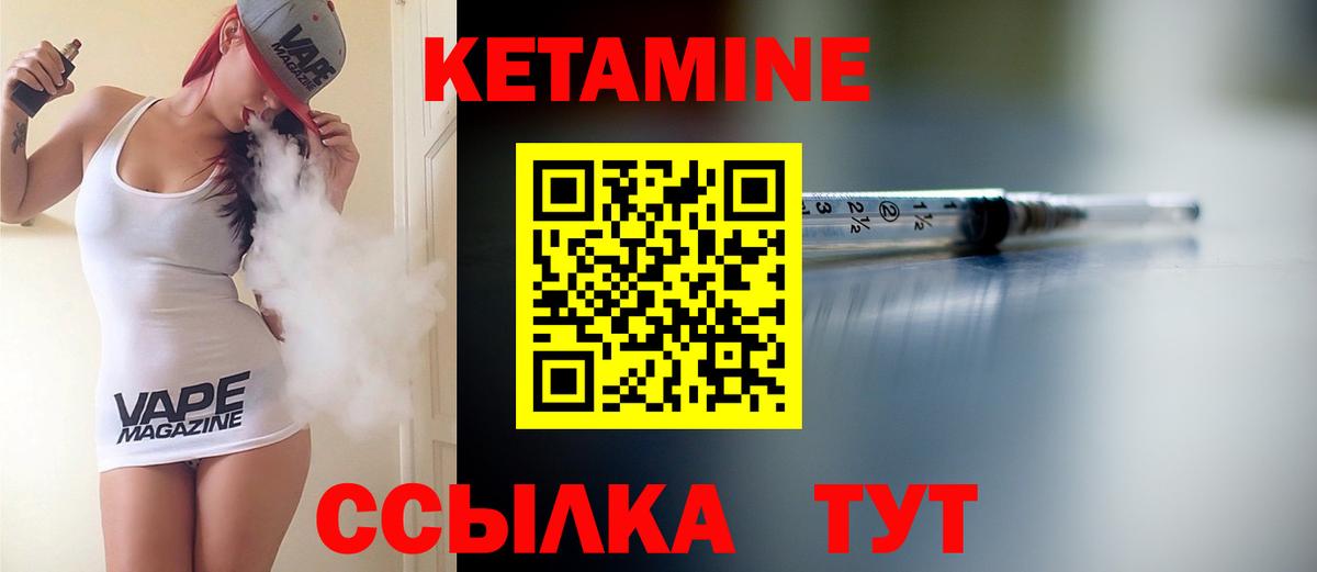 Югорск  Кетамин VHQ  Вход с VPN 