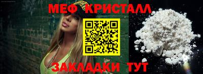 индика Ливны
