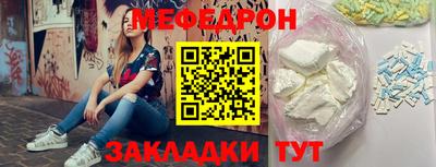индика Ливны