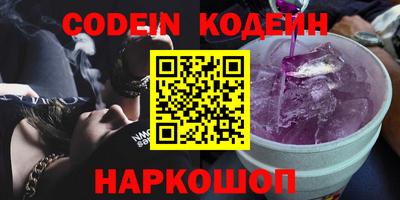 индика Ливны