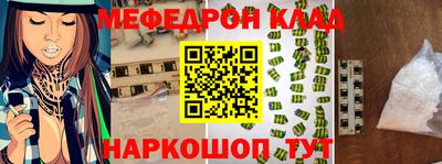 индика Ливны