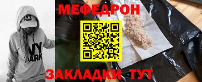 индика Ливны