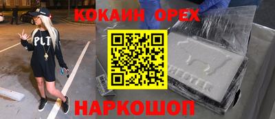 твердый Ликино-Дулёво