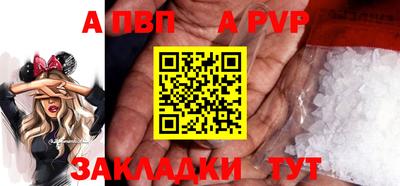 индика Ливны