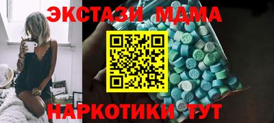 индика Ливны