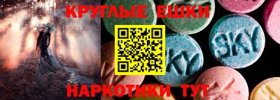 индика Ливны