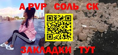индика Ливны