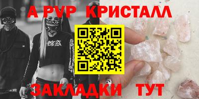 индика Ливны