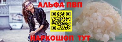 apvp Лесосибирск