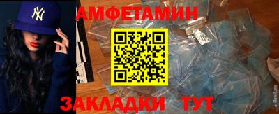 индика Ливны