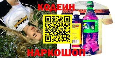 индика Ливны