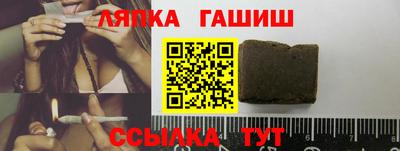 твердый Ликино-Дулёво
