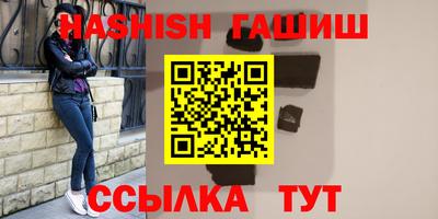 индика Ливны