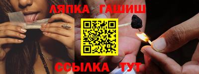 твердый Ликино-Дулёво