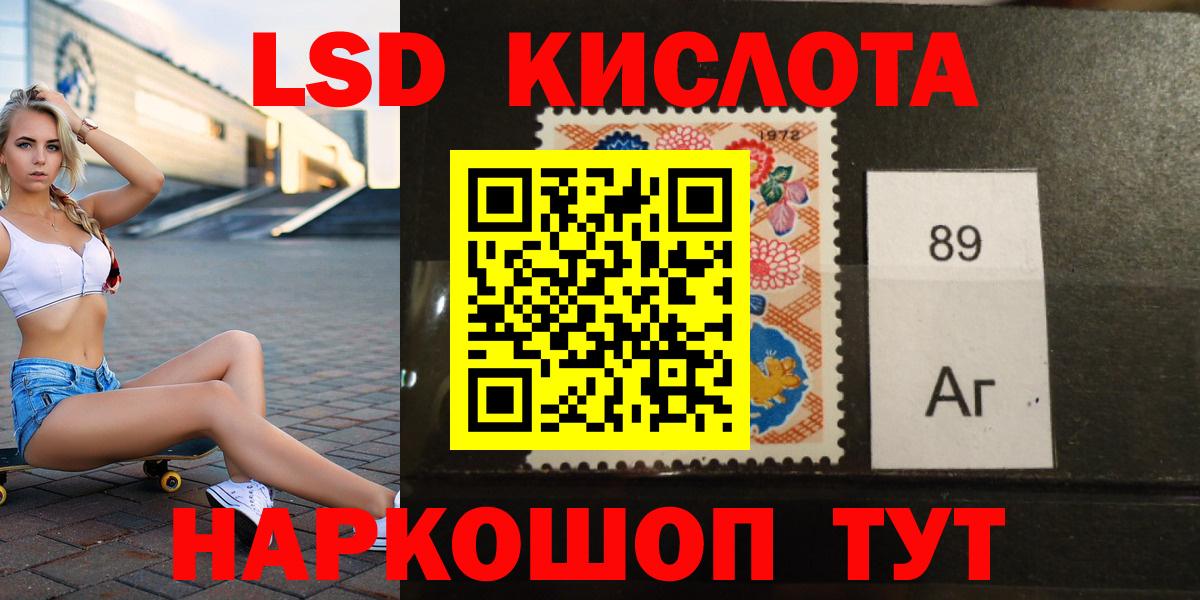 Лсд 25 экстази кислота  Вход с VPN  ЛСД экстази кислота  Югорск 
