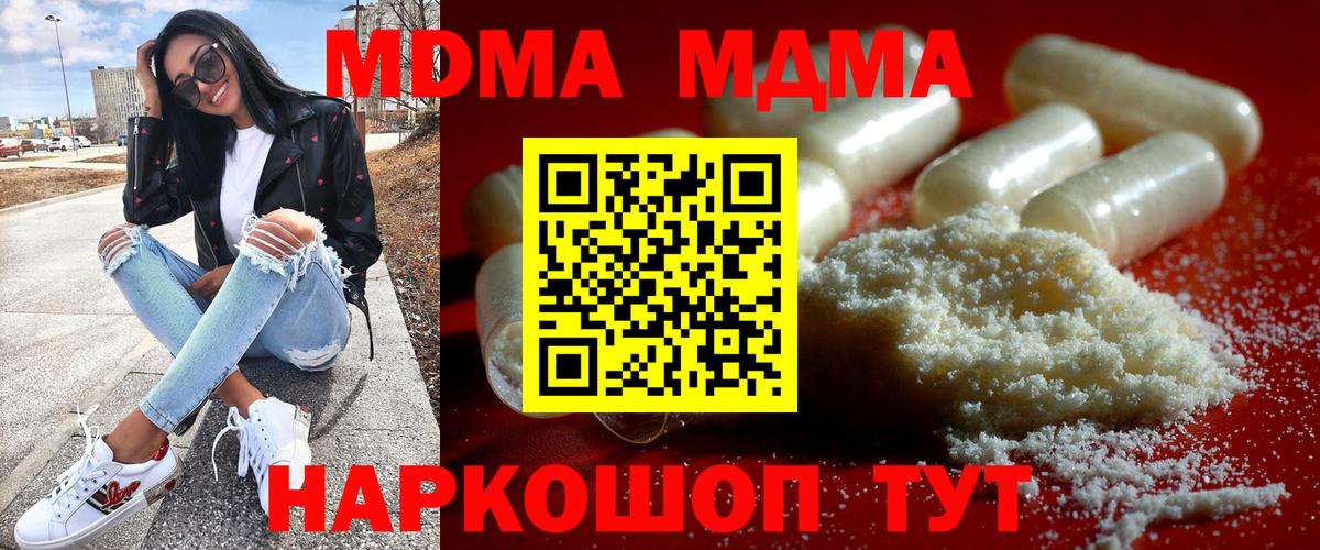 MDMA VHQ Югорск