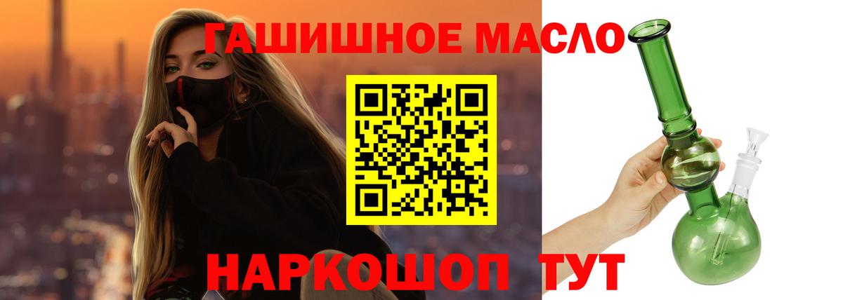 Дистиллят ТГК вейп с тгк  Дистиллят ТГК Wax  Югорск  Вход с VPN 